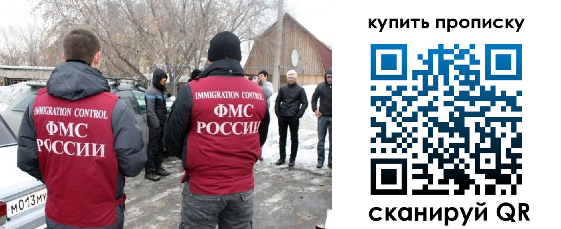 временная регистрация надежно в Усмани